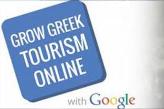 Το Grow Greek Tourism Online ενισχύει την ψηφιακή παρουσία των τοπικών επιχειρήσεων της Σαντορίνης