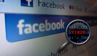 Προσοχή: Νέος ιός αναστατώνει το facebook! - Μην ανοίξετε αυτό το αρχείο